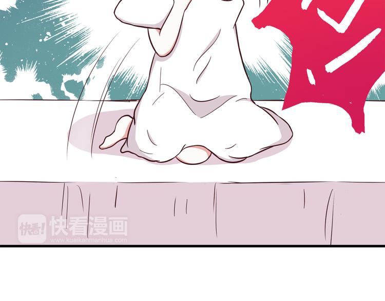 第76话 压倒她了32