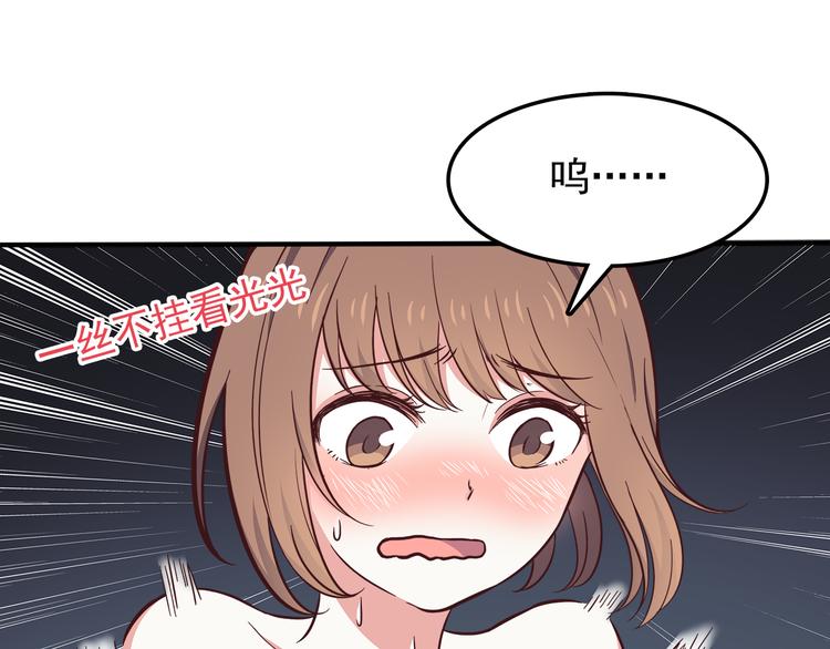 第76话 压倒她了34