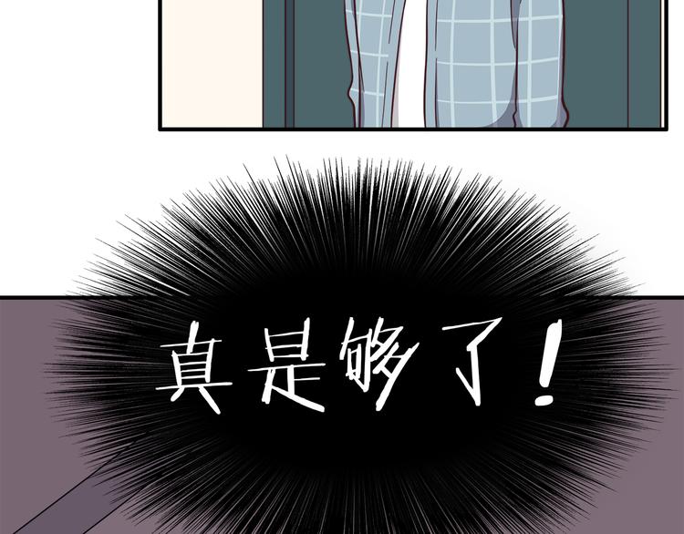 第76话 压倒她了37