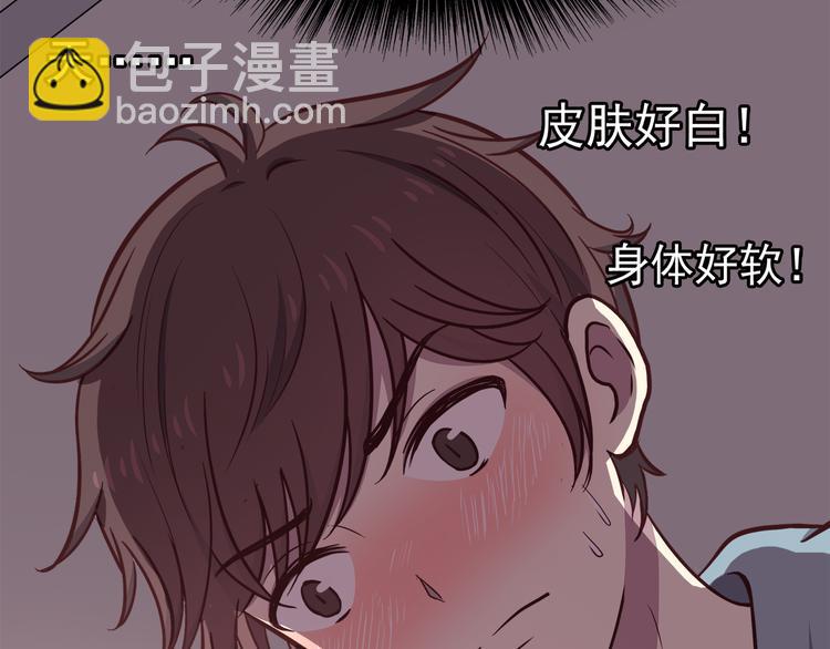第76话 压倒她了38