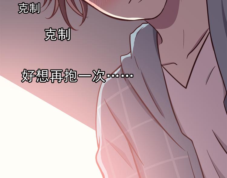 第76话 压倒她了39