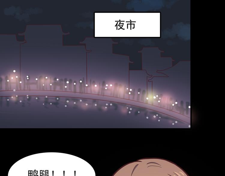第76话 压倒她了45