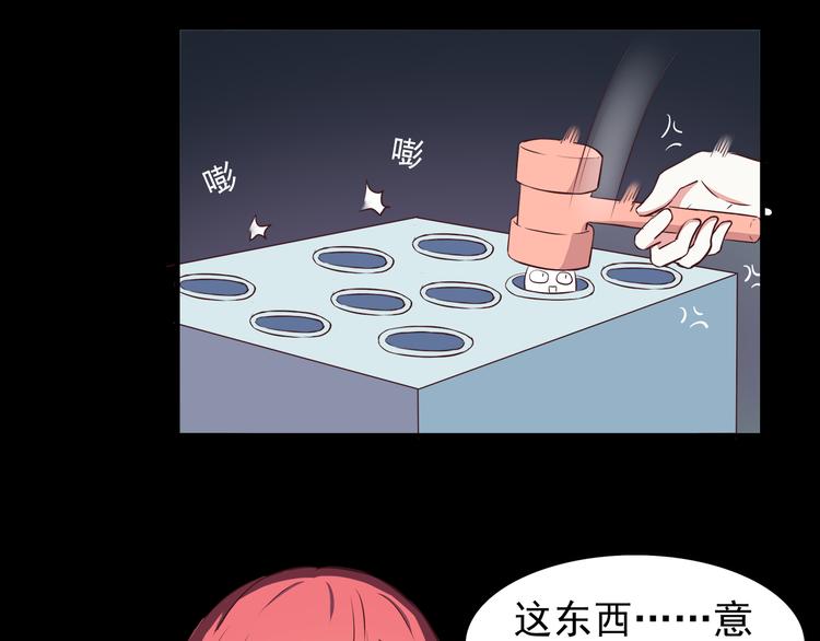 第76话 压倒她了48