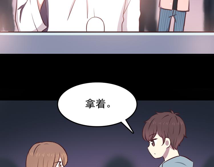 第76话 压倒她了54