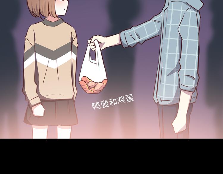 第76话 压倒她了55
