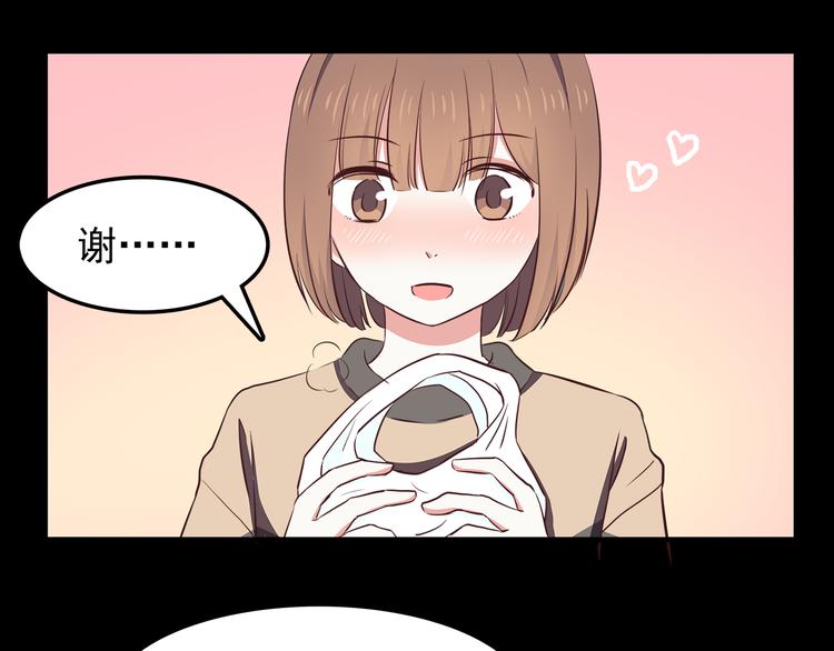 第76话 压倒她了56