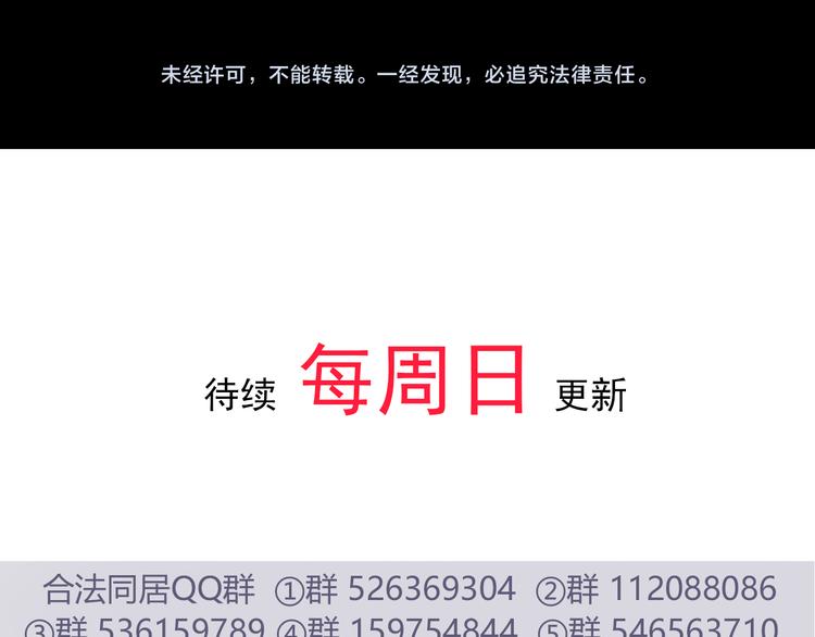 第76话 压倒她了59