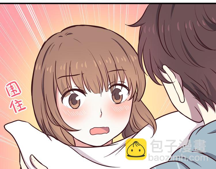 第76话 压倒她了7
