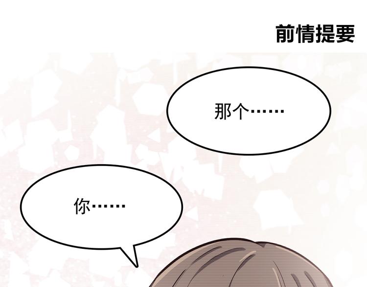 第79话 尴尬瞬间0