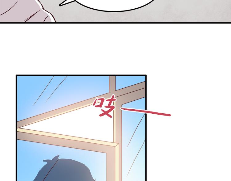 第79话 尴尬瞬间13