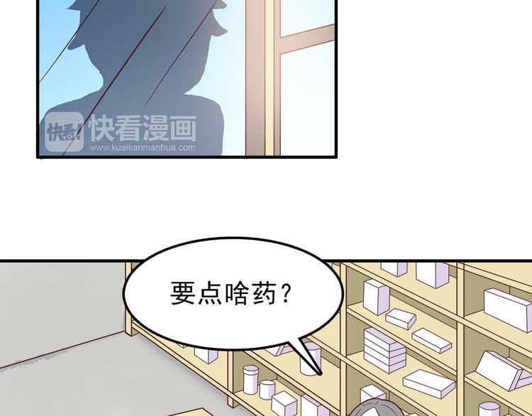 第79话 尴尬瞬间14