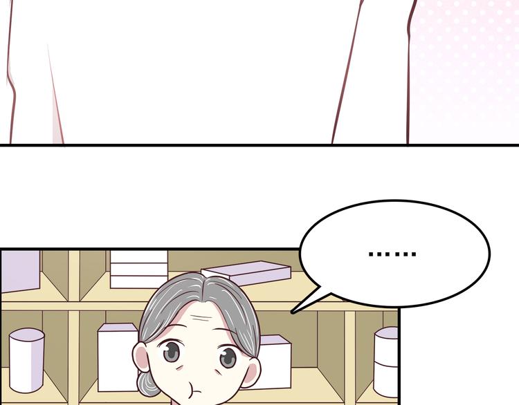 第79话 尴尬瞬间19