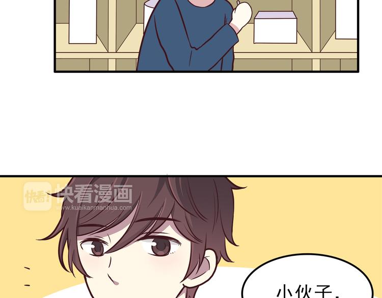 第79话 尴尬瞬间21