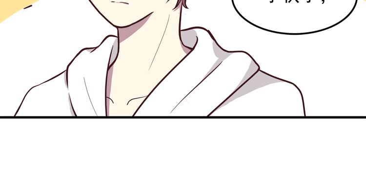 第79话 尴尬瞬间22