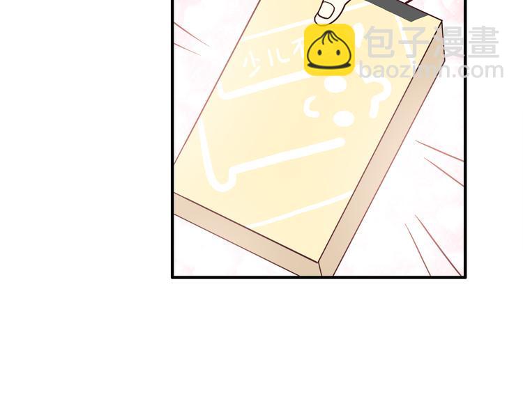 第79话 尴尬瞬间25