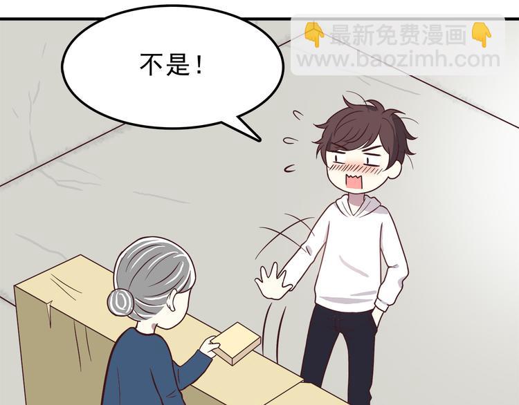 第79话 尴尬瞬间26