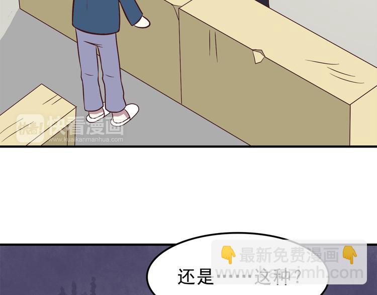 第79话 尴尬瞬间27