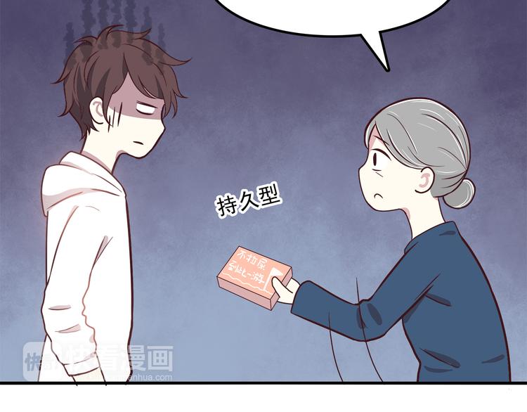 第79话 尴尬瞬间28