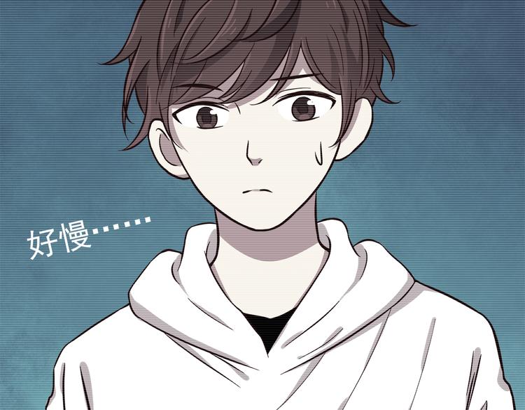 第79话 尴尬瞬间3