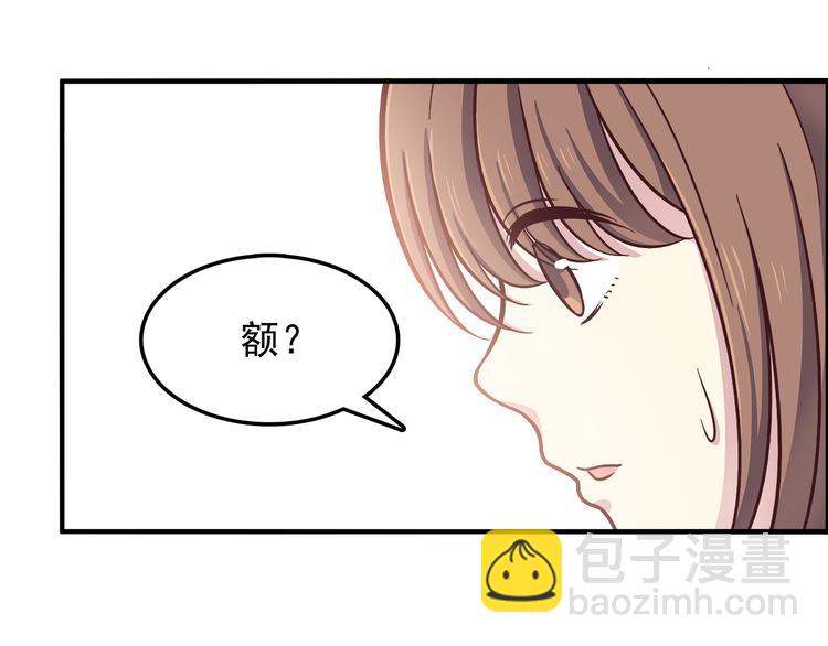 第79话 尴尬瞬间38