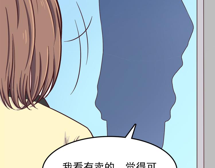 第79话 尴尬瞬间41