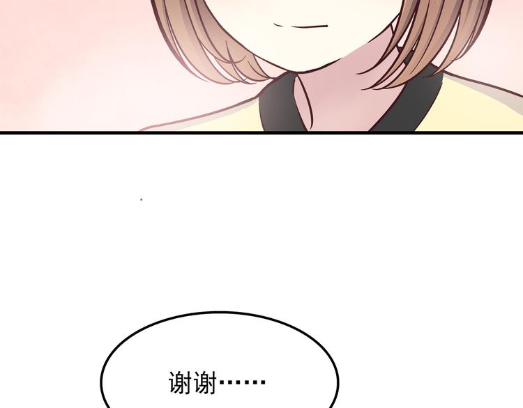 第79话 尴尬瞬间43