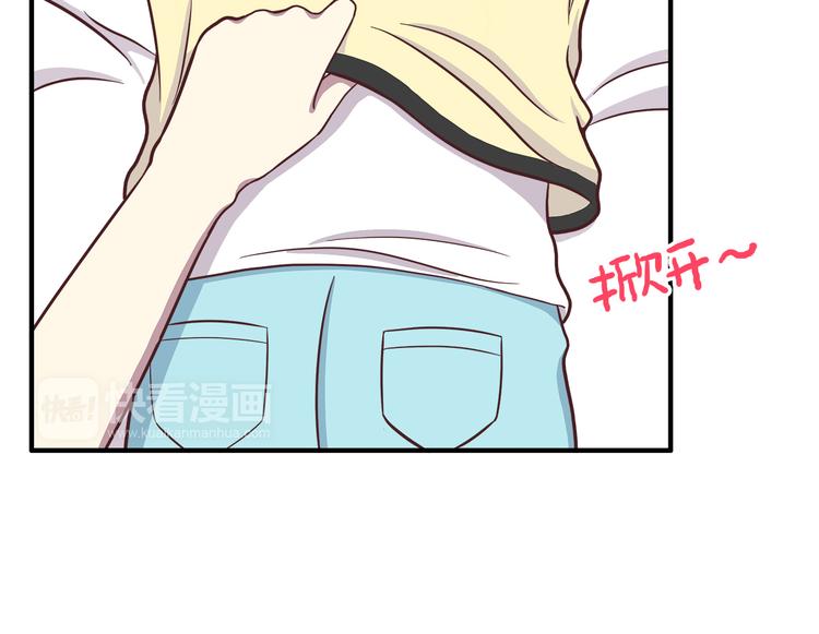 第79话 尴尬瞬间53