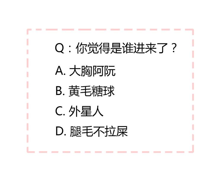 第79话 尴尬瞬间58