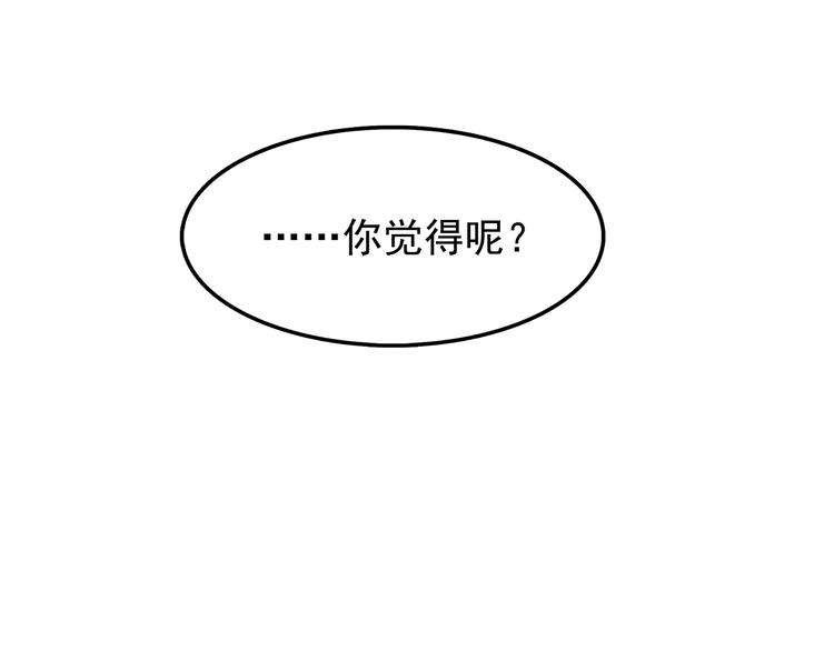第79话 尴尬瞬间7