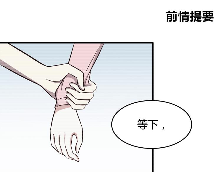第85话 失眠0
