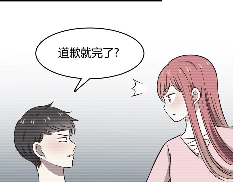 第85话 失眠1