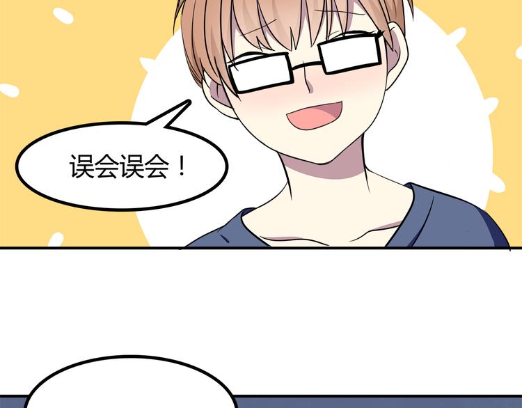 第85话 失眠12
