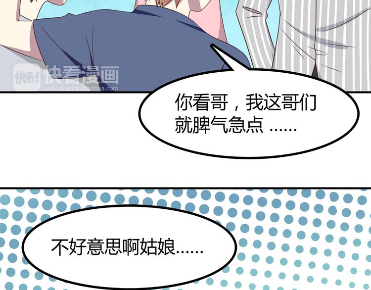 第85话 失眠14