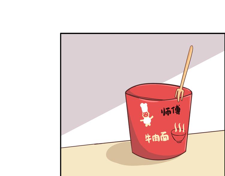 第85话 失眠16