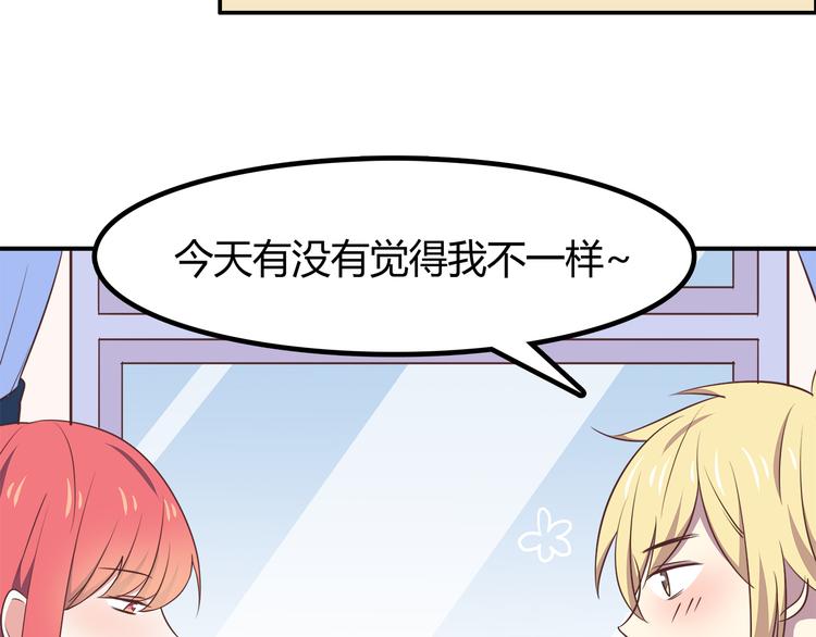 第85话 失眠17