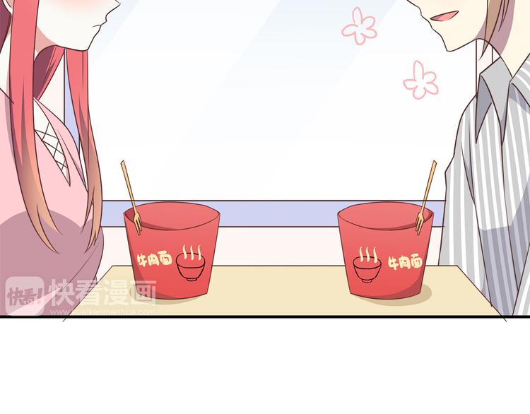 第85话 失眠18