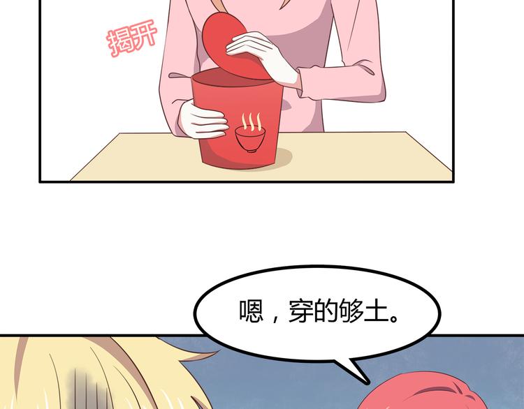 第85话 失眠20