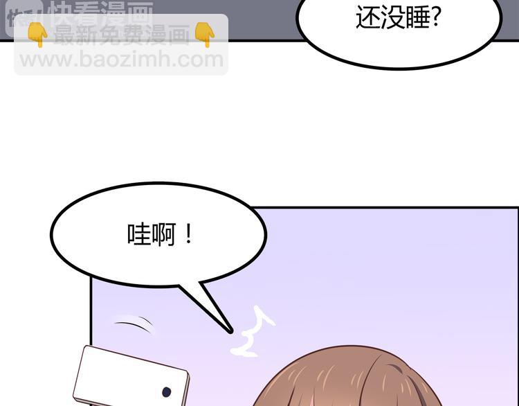 第85话 失眠25