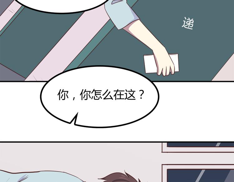 第85话 失眠29