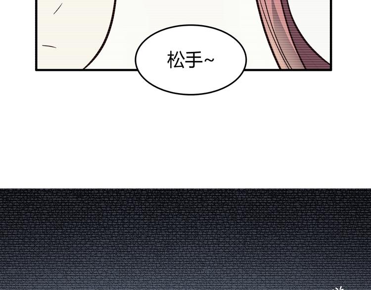 第85话 失眠3