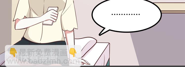 第85话 失眠31