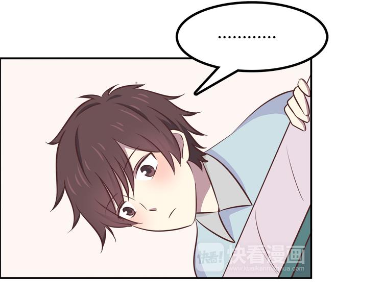 第85话 失眠33