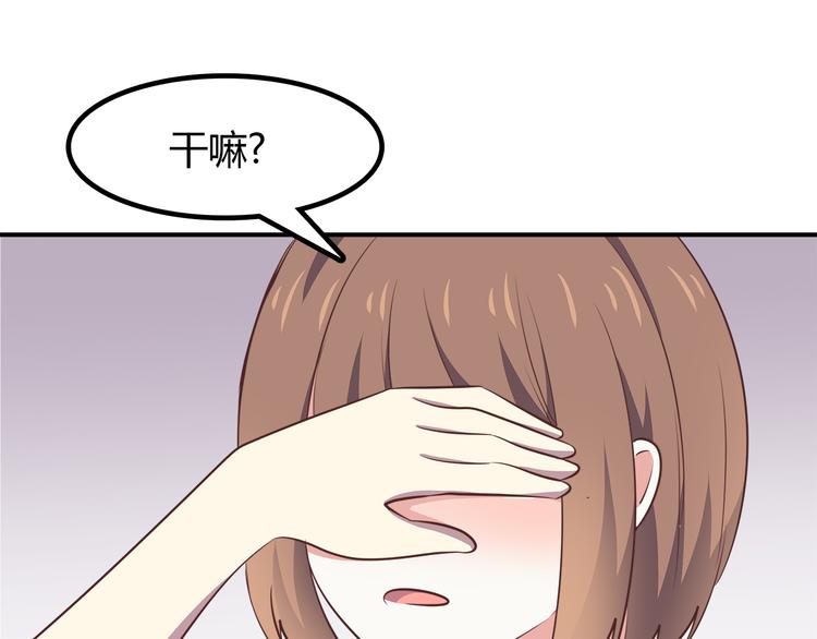 第85话 失眠40