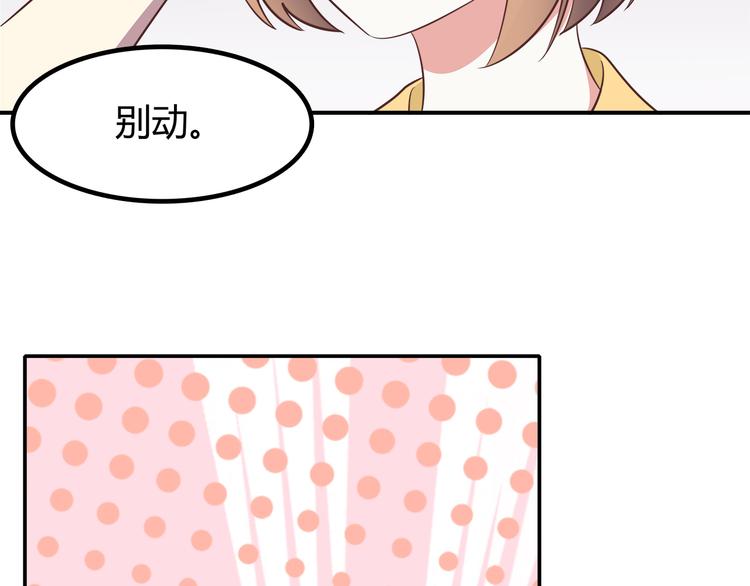 第85话 失眠41