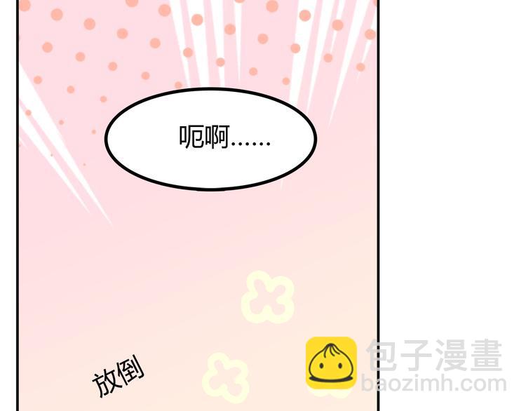 第85话 失眠42