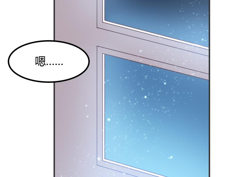 第85话 失眠49