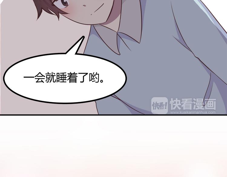 第85话 失眠50