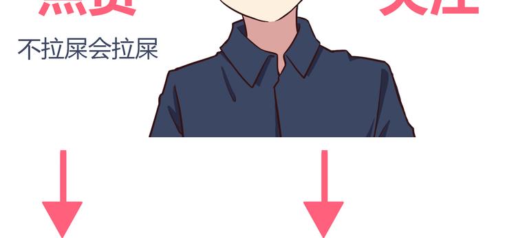 第85话 失眠58