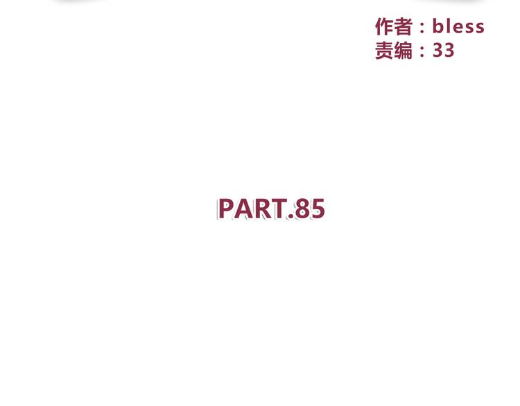 第85话 失眠8
