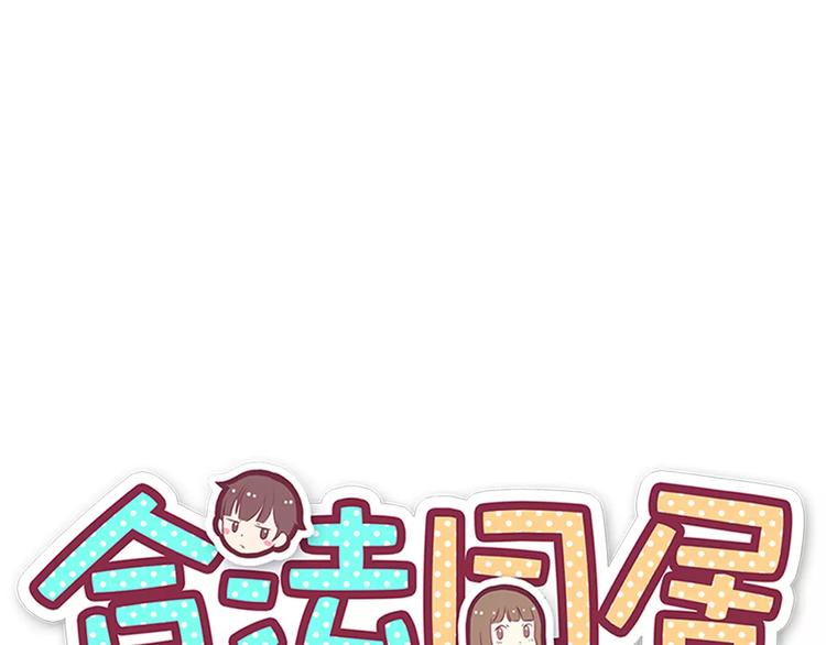 第112话 尬舞0